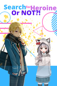 Search for Heroine or NOT?!