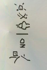 The Progress of Perfection