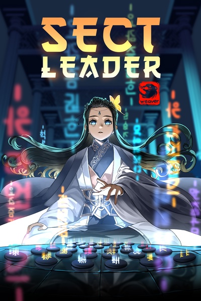 Sect Leader